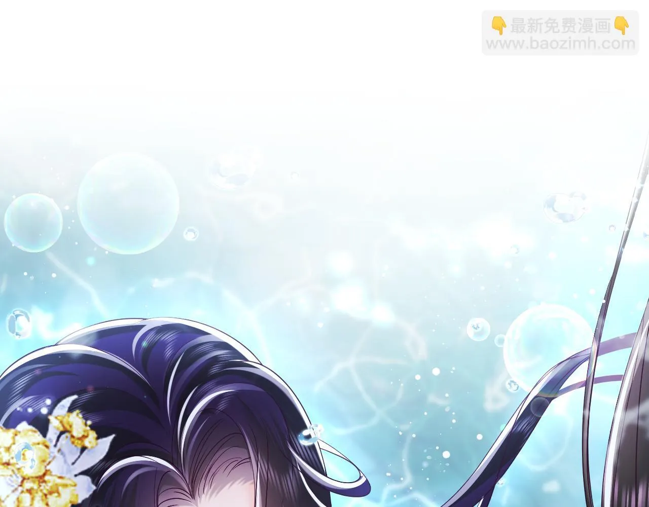 第3话 阻止反派爱上女主 第102页