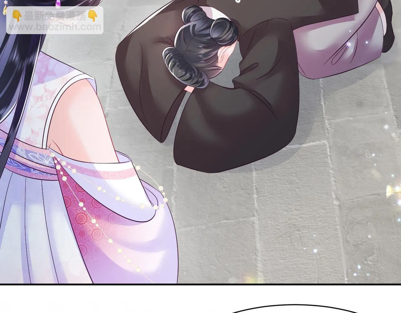 第15话 国师大人的报复？ 第20页
