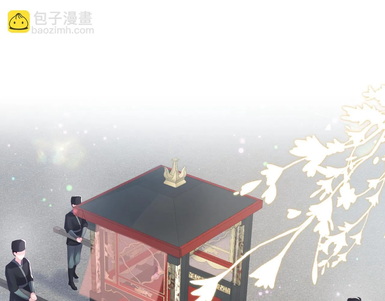 第15话 国师大人的报复？ 第32页