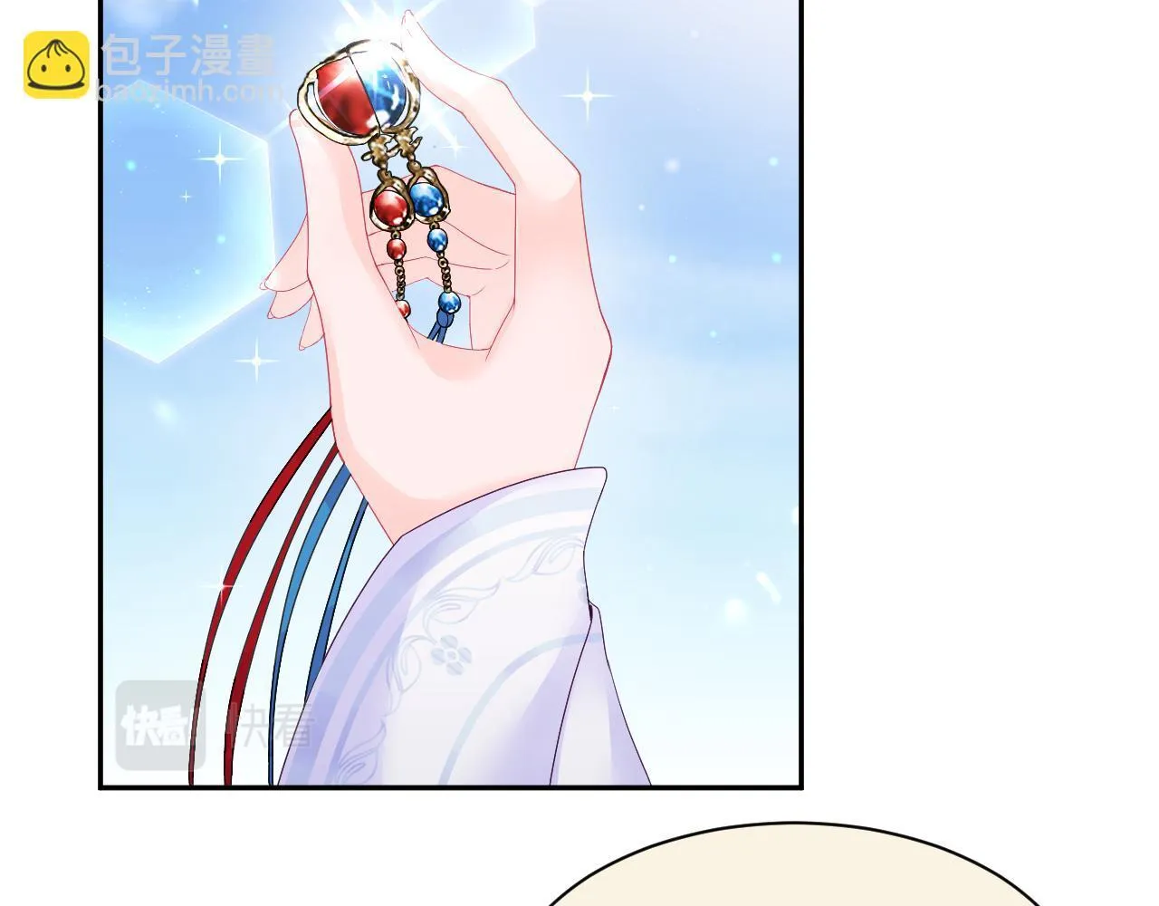 第15话 国师大人的报复？ 第34页