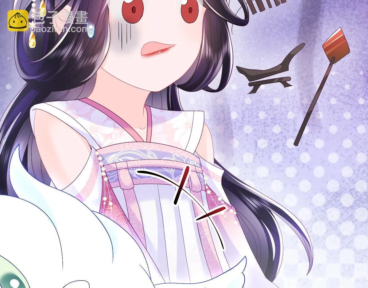 第15话 国师大人的报复？ 第47页