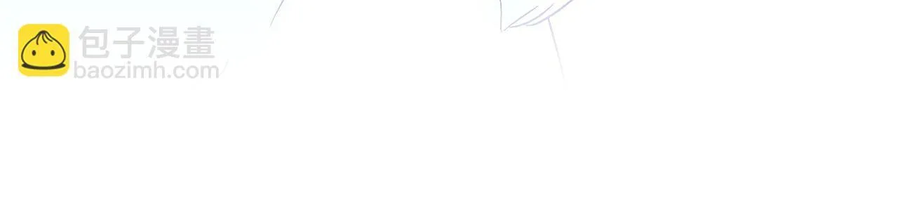 第15话 国师大人的报复？ 第49页
