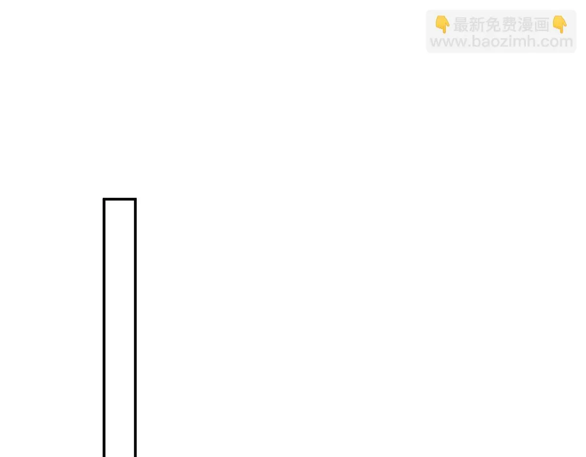 第15话 国师大人的报复？ 第50页