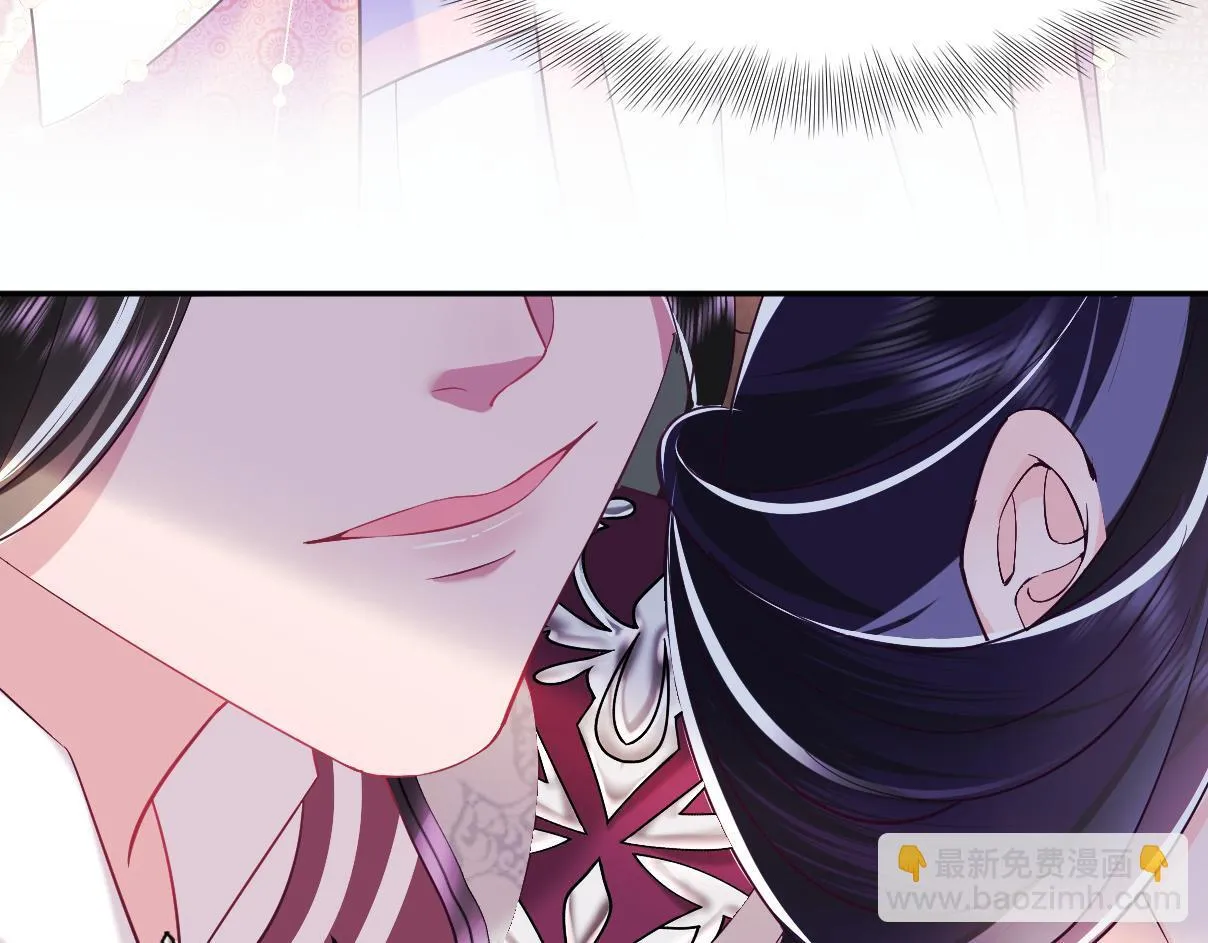 第15话 国师大人的报复？ 第59页