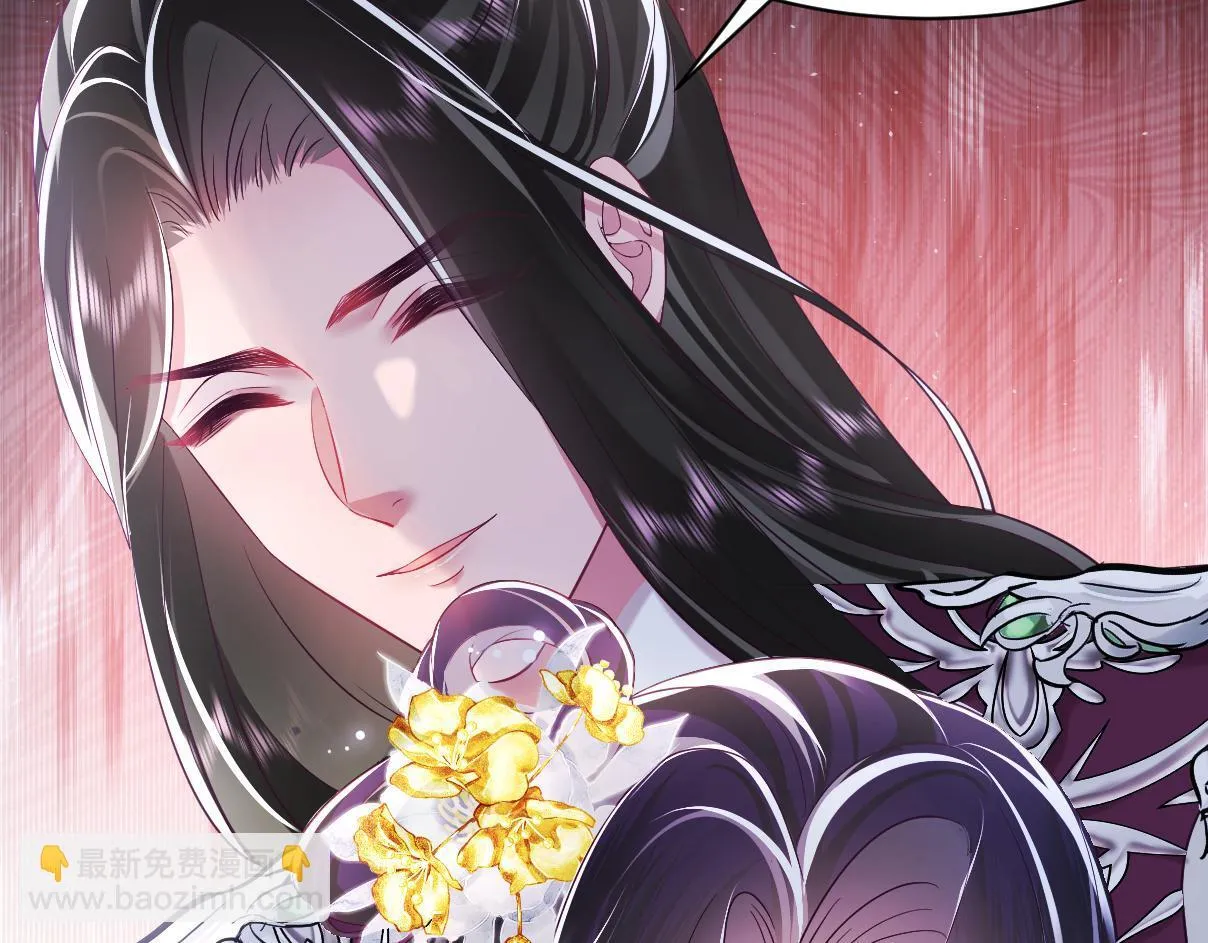 第15话 国师大人的报复？ 第61页