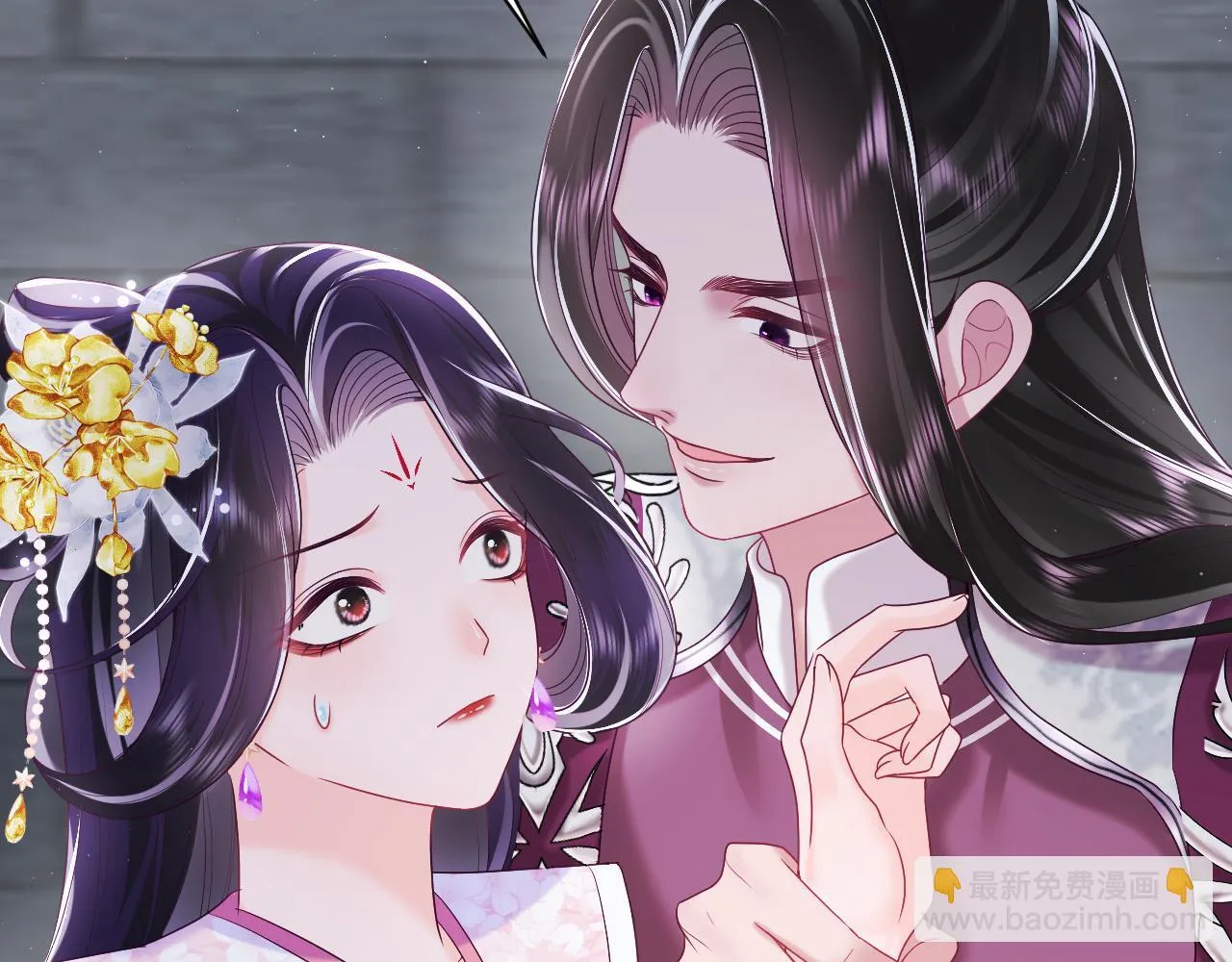 第15话 国师大人的报复？ 第78页