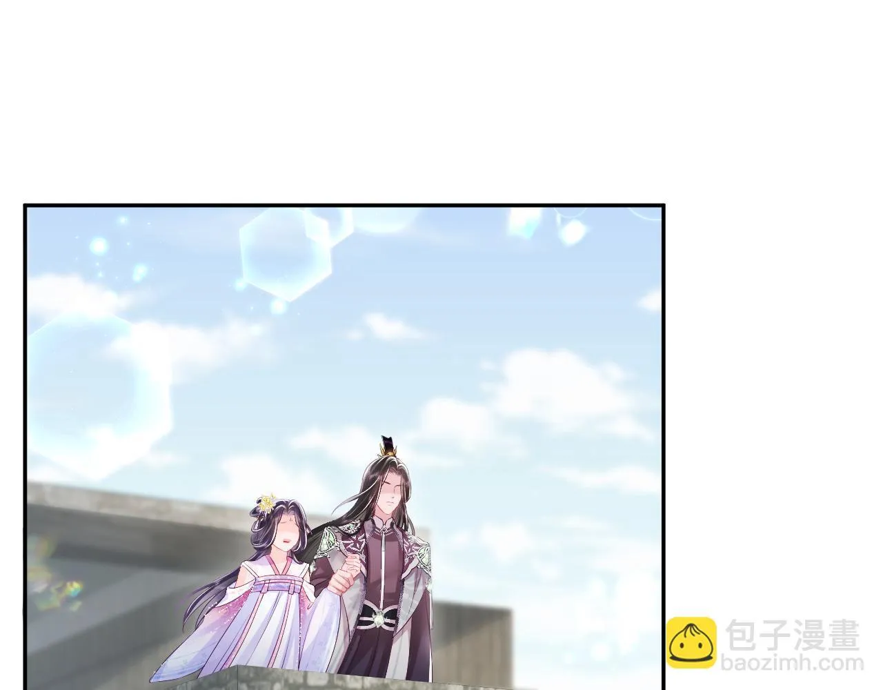 第15话 国师大人的报复？ 第81页