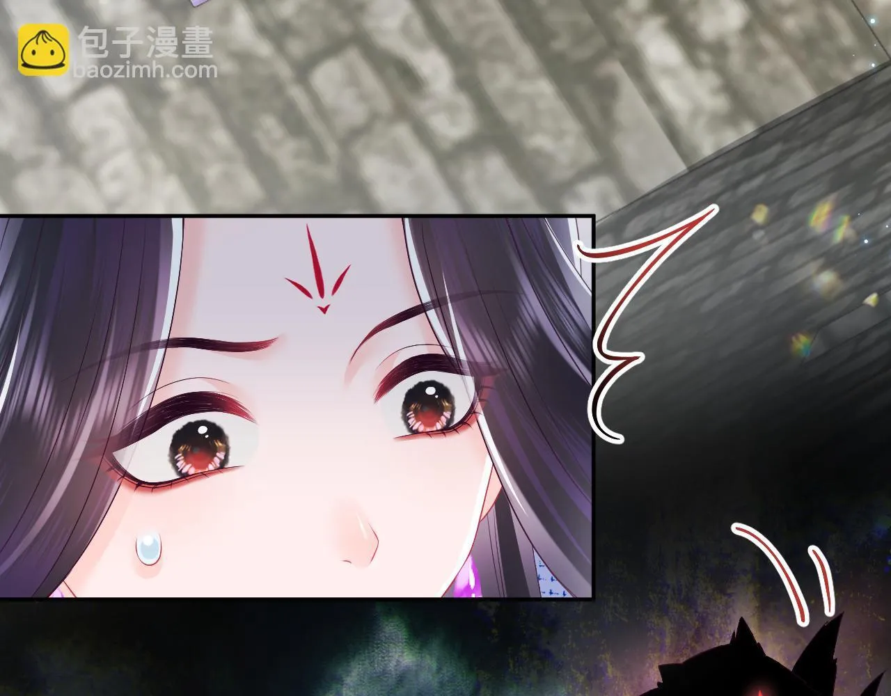 第15话 国师大人的报复？ 第85页