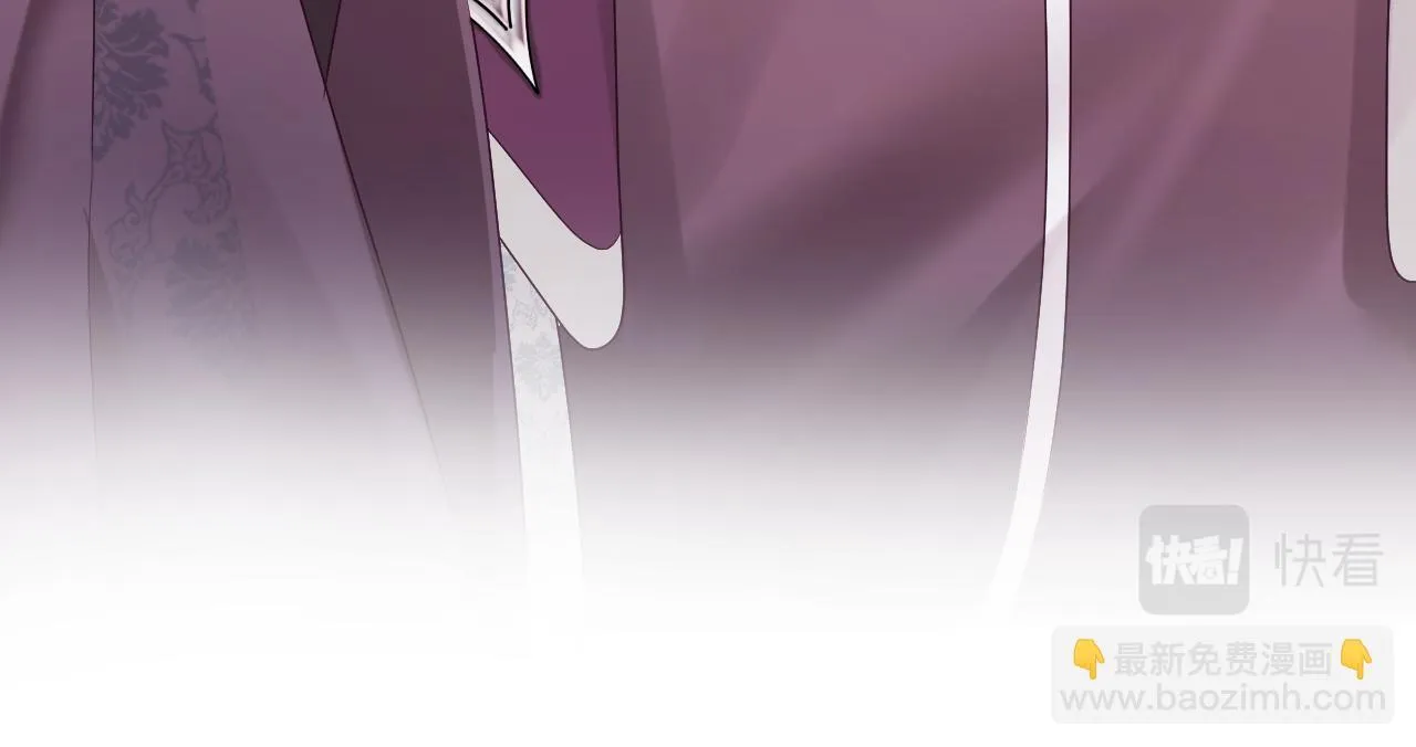 第15话 国师大人的报复？ 第103页