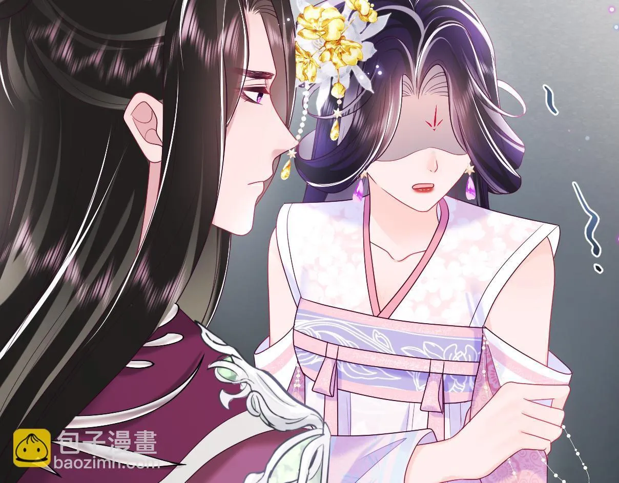 第15话 国师大人的报复？ 第107页
