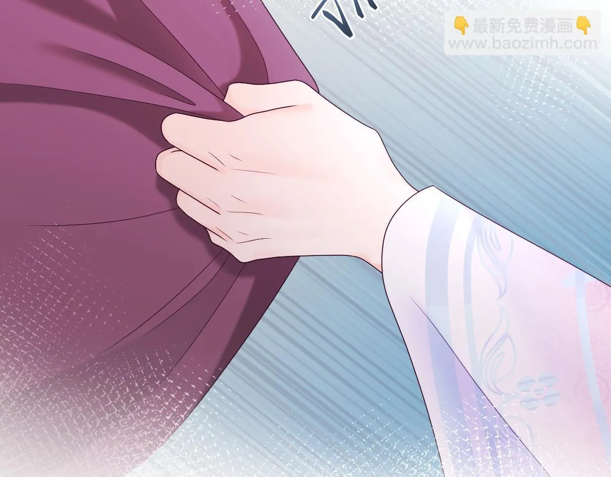 第15话 国师大人的报复？ 第113页