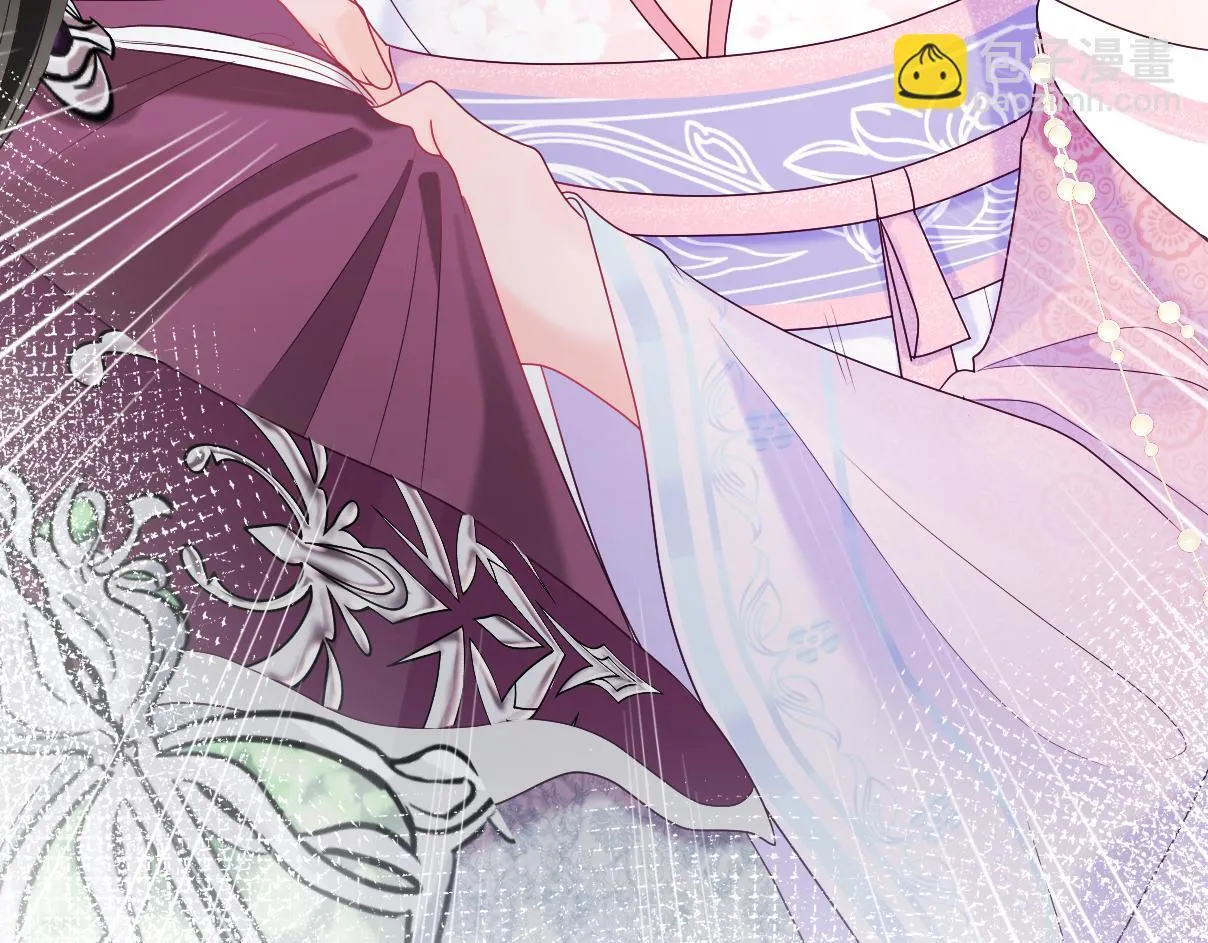 第15话 国师大人的报复？ 第116页
