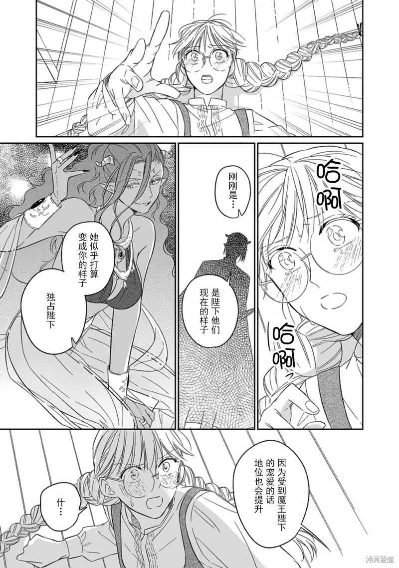 第4话 第17页