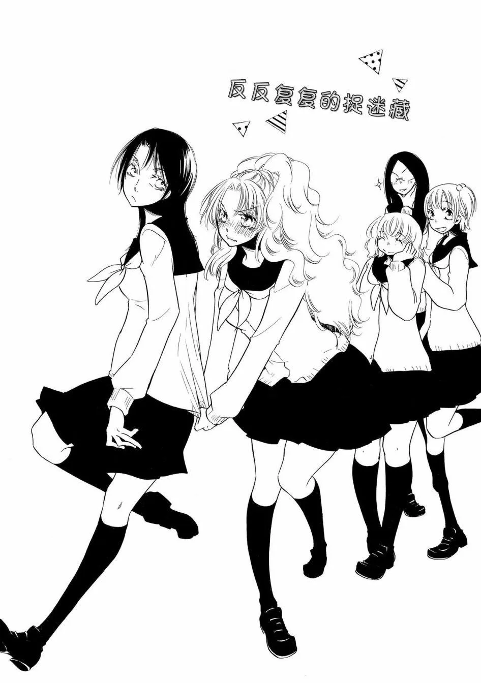 第01话 第3页