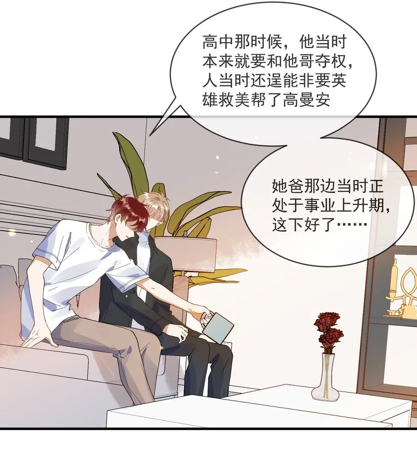 069 找场子 第6页