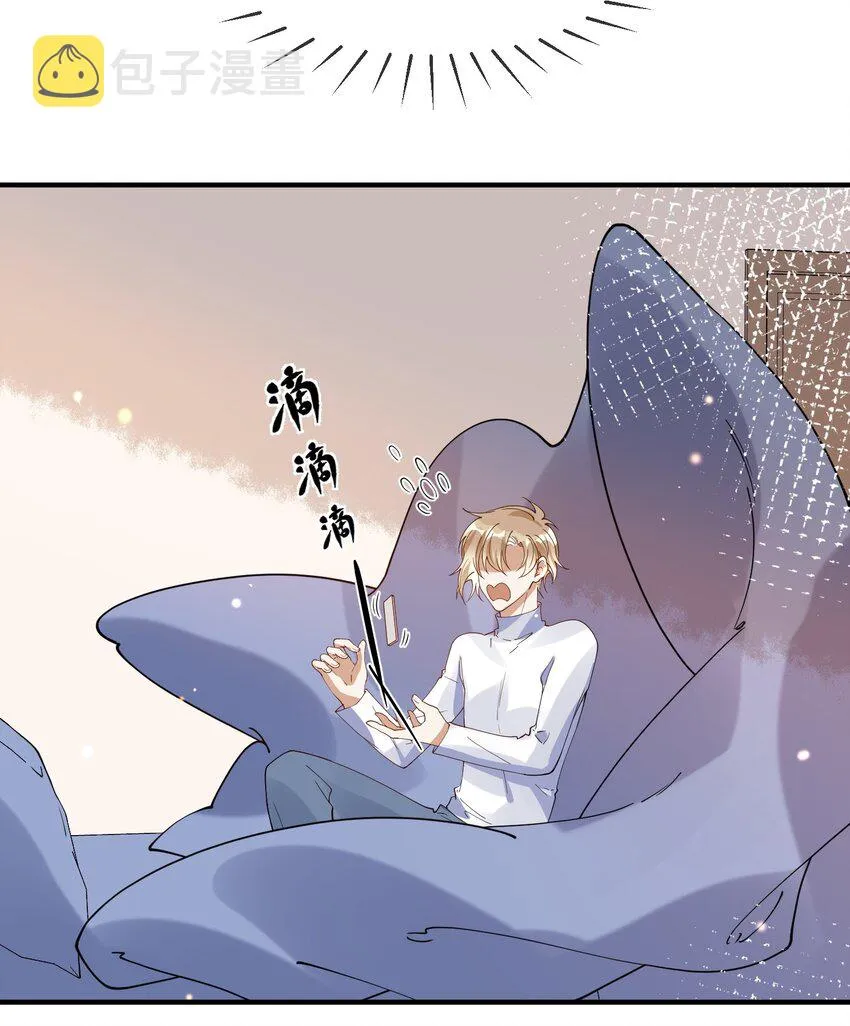 069 找场子 第11页