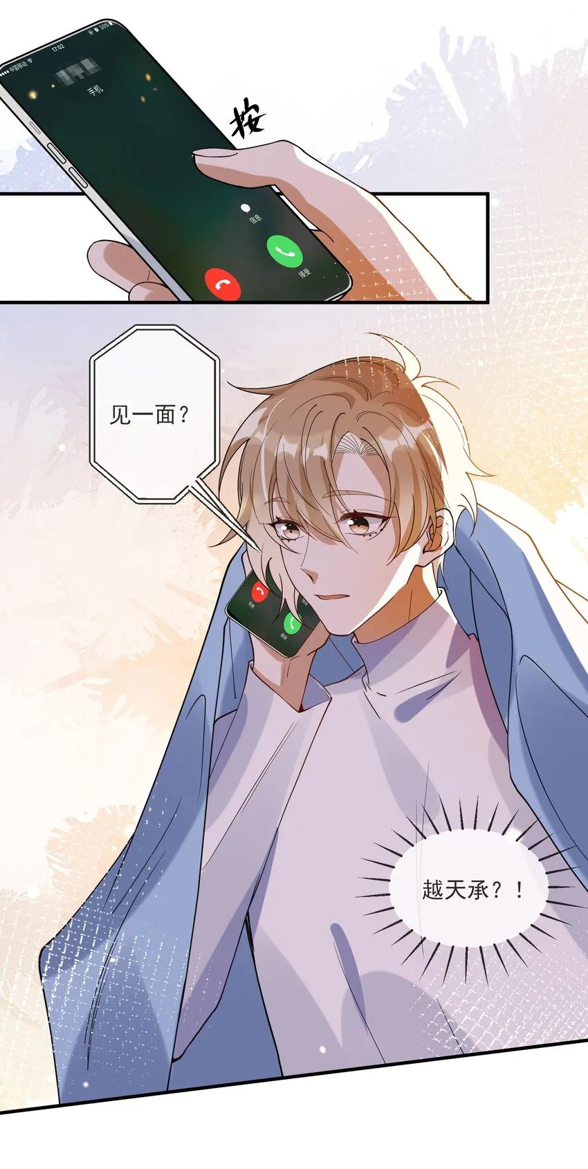 069 找场子 第12页