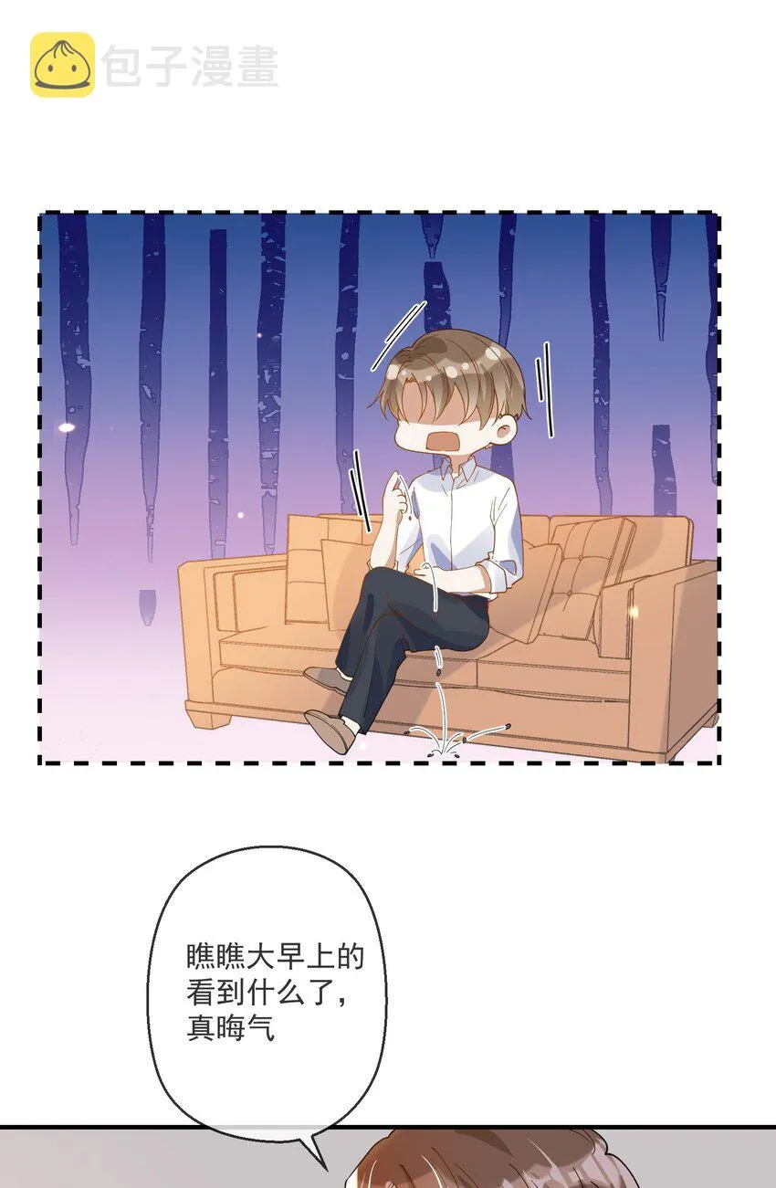 069 找场子 第22页