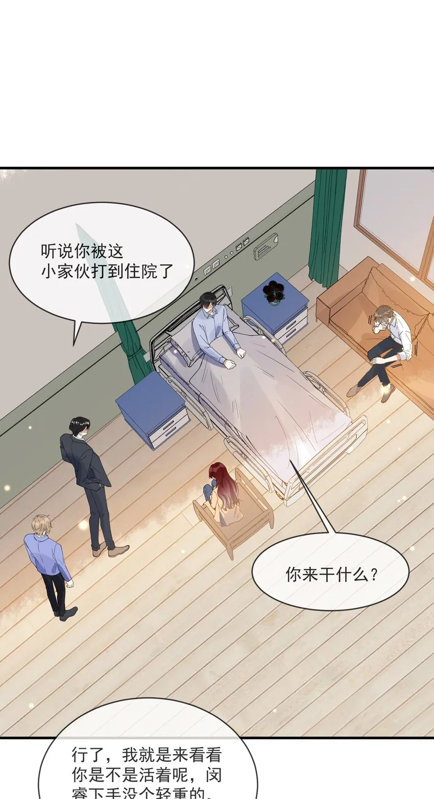 069 找场子 第25页