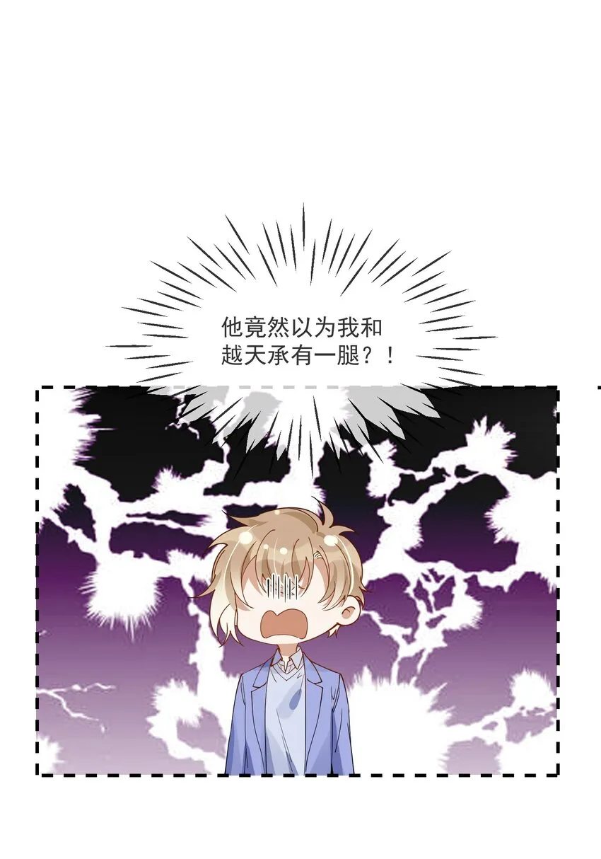 069 找场子 第27页