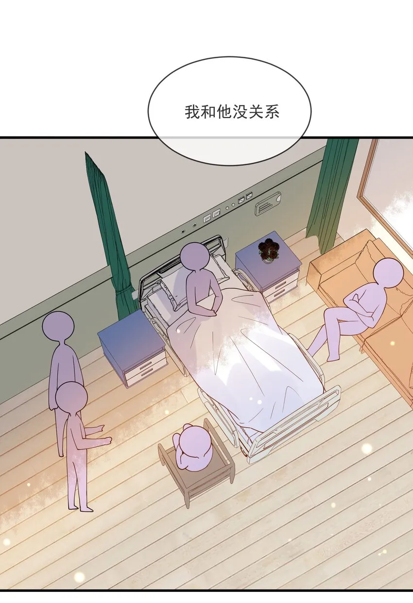 069 找场子 第28页