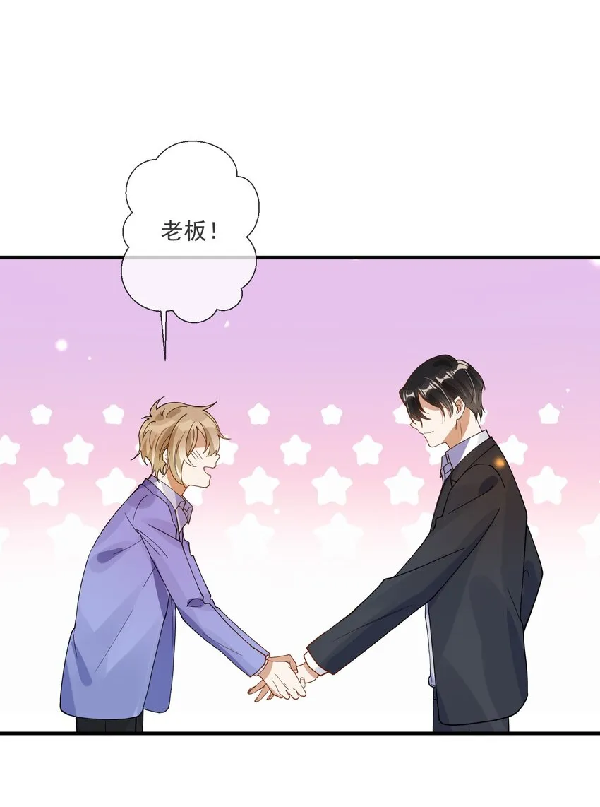 069 找场子 第31页