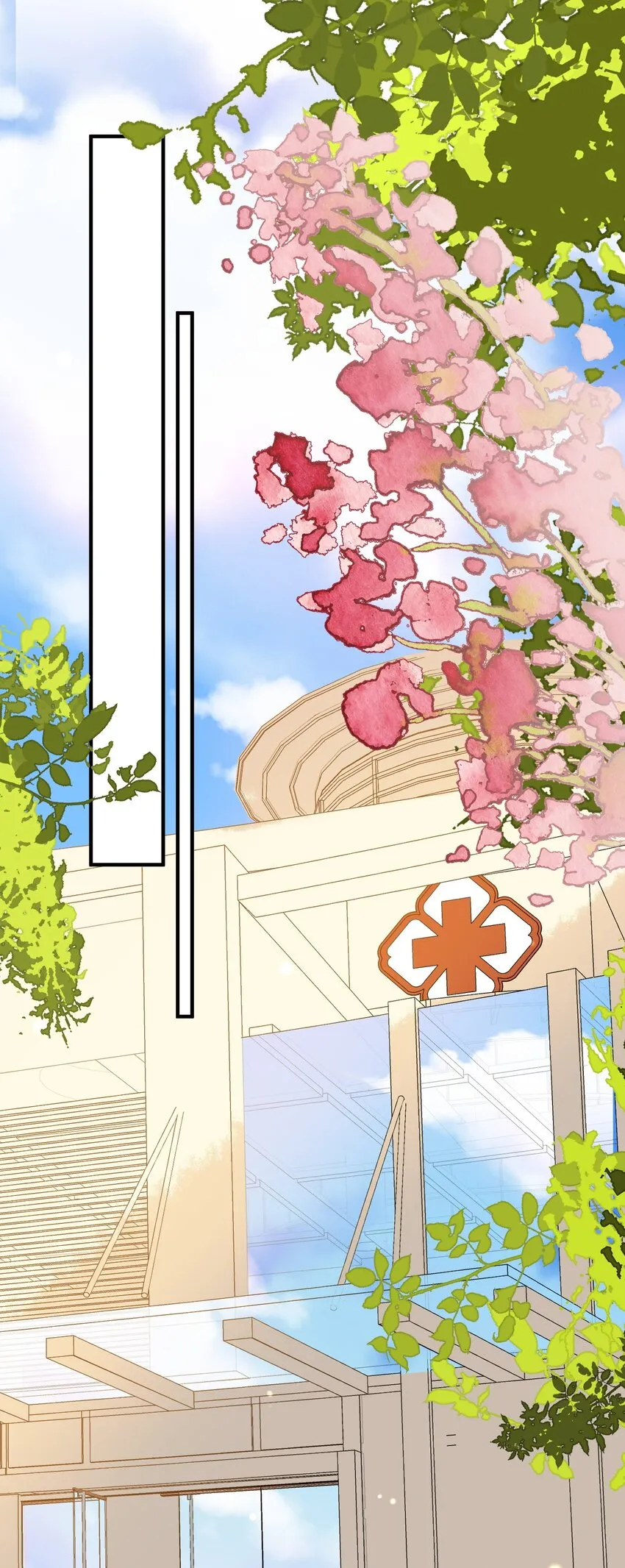 070 不要走 第2页