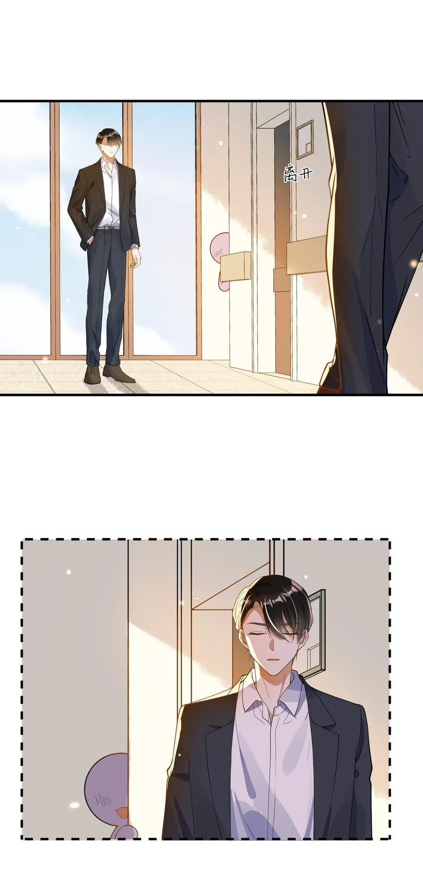 070 不要走 第6页