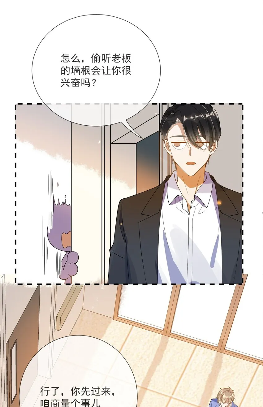 070 不要走 第7页