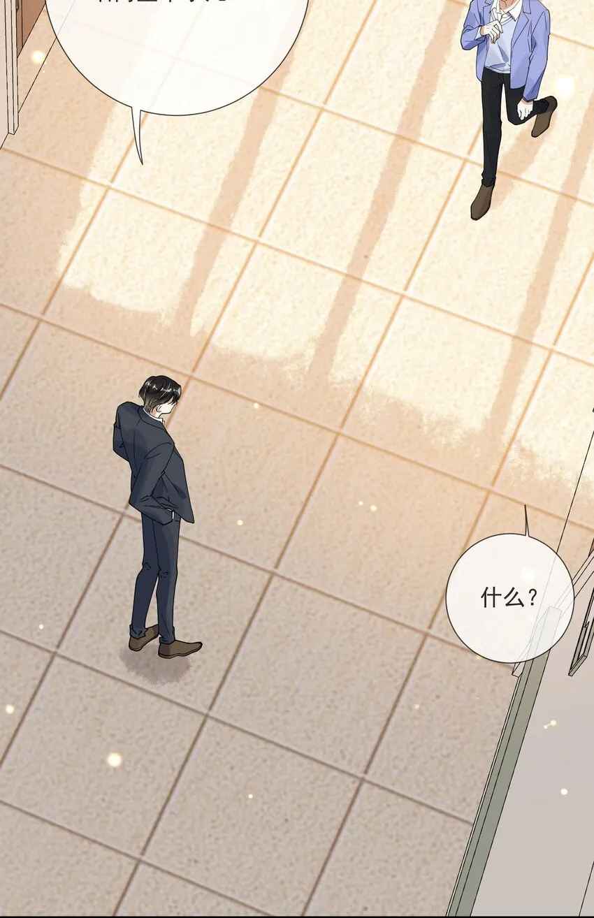 070 不要走 第8页