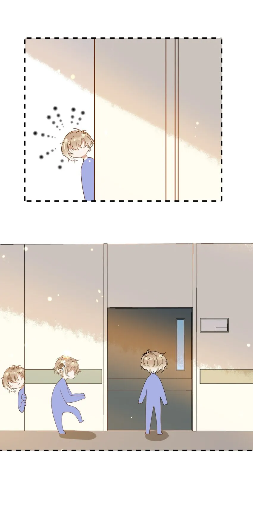 070 不要走 第13页
