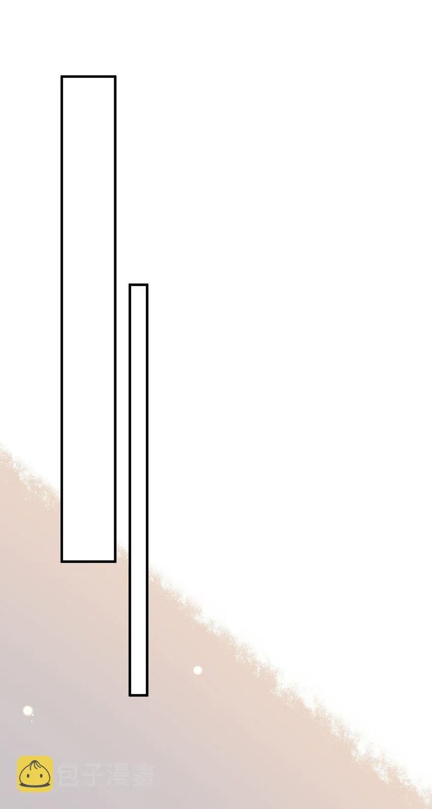 070 不要走 第26页
