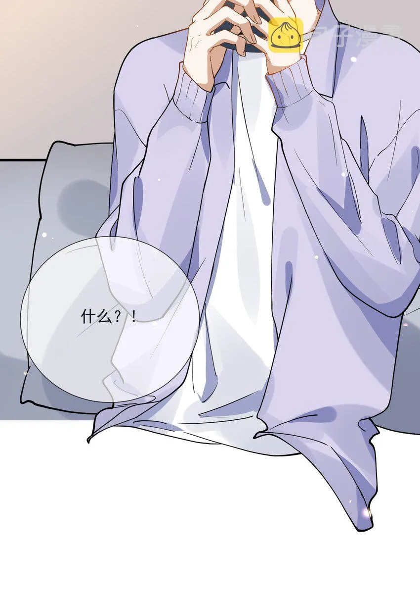 072 调戏 第12页