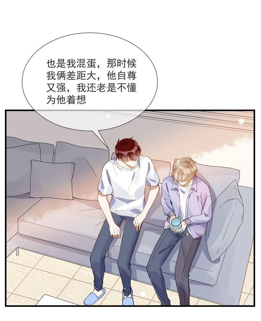 072 调戏 第16页