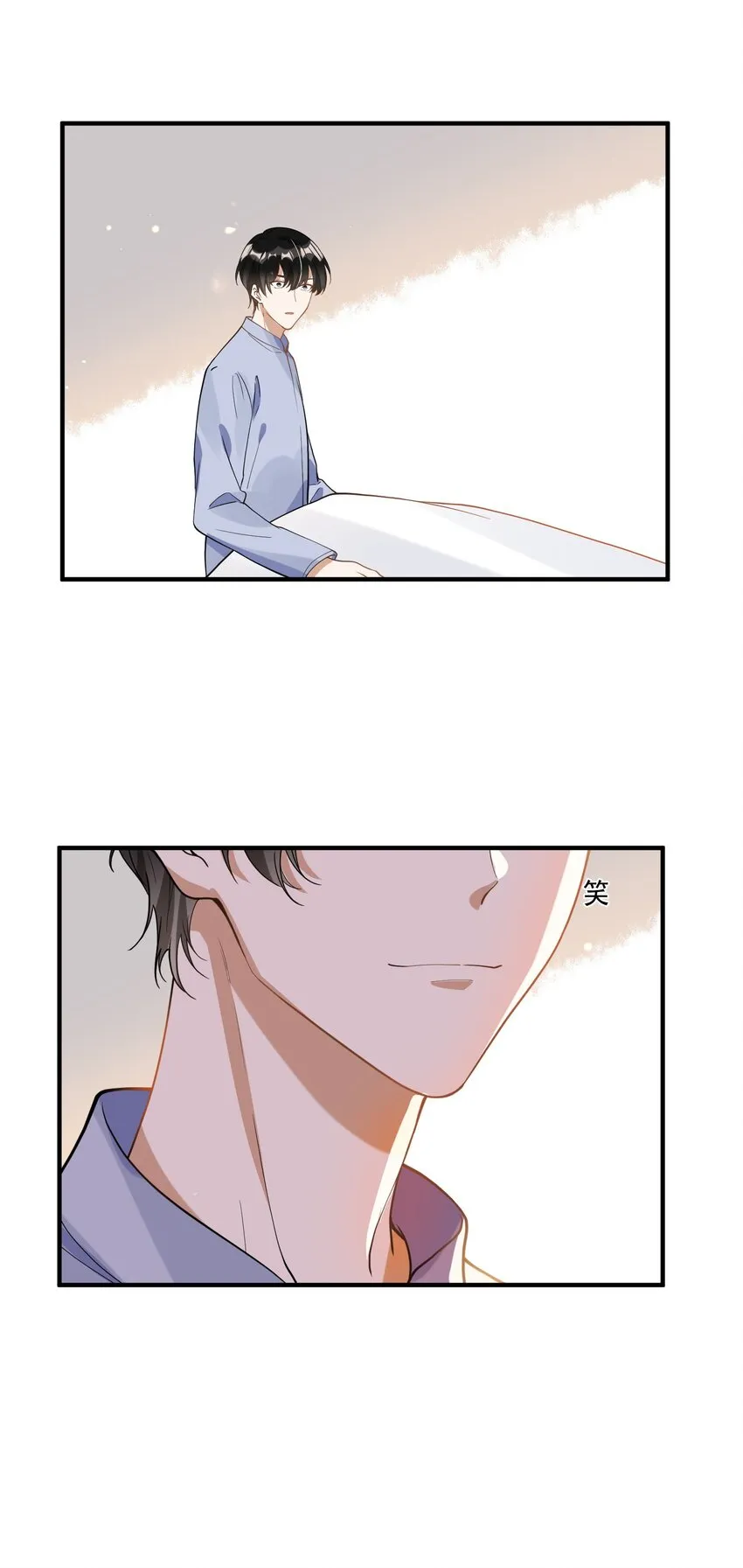 072 调戏 第23页