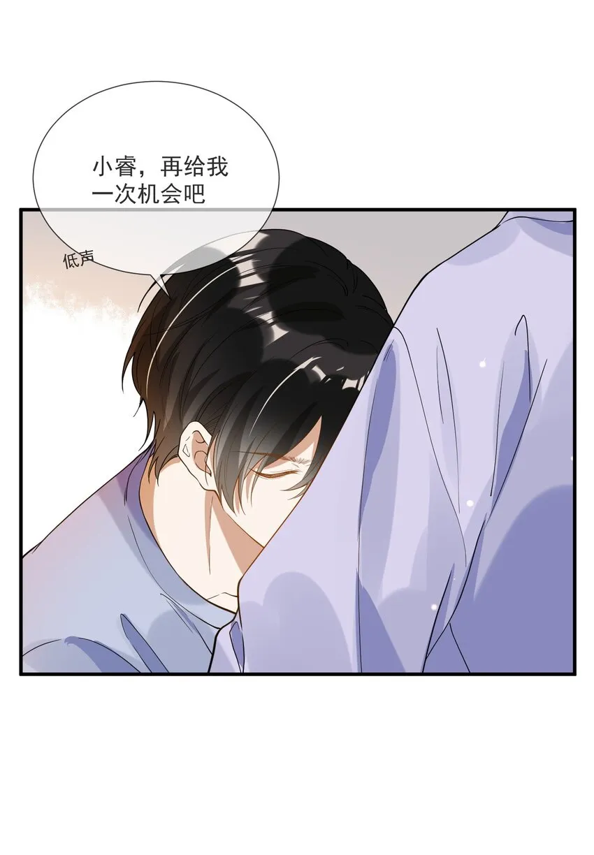 072 调戏 第32页