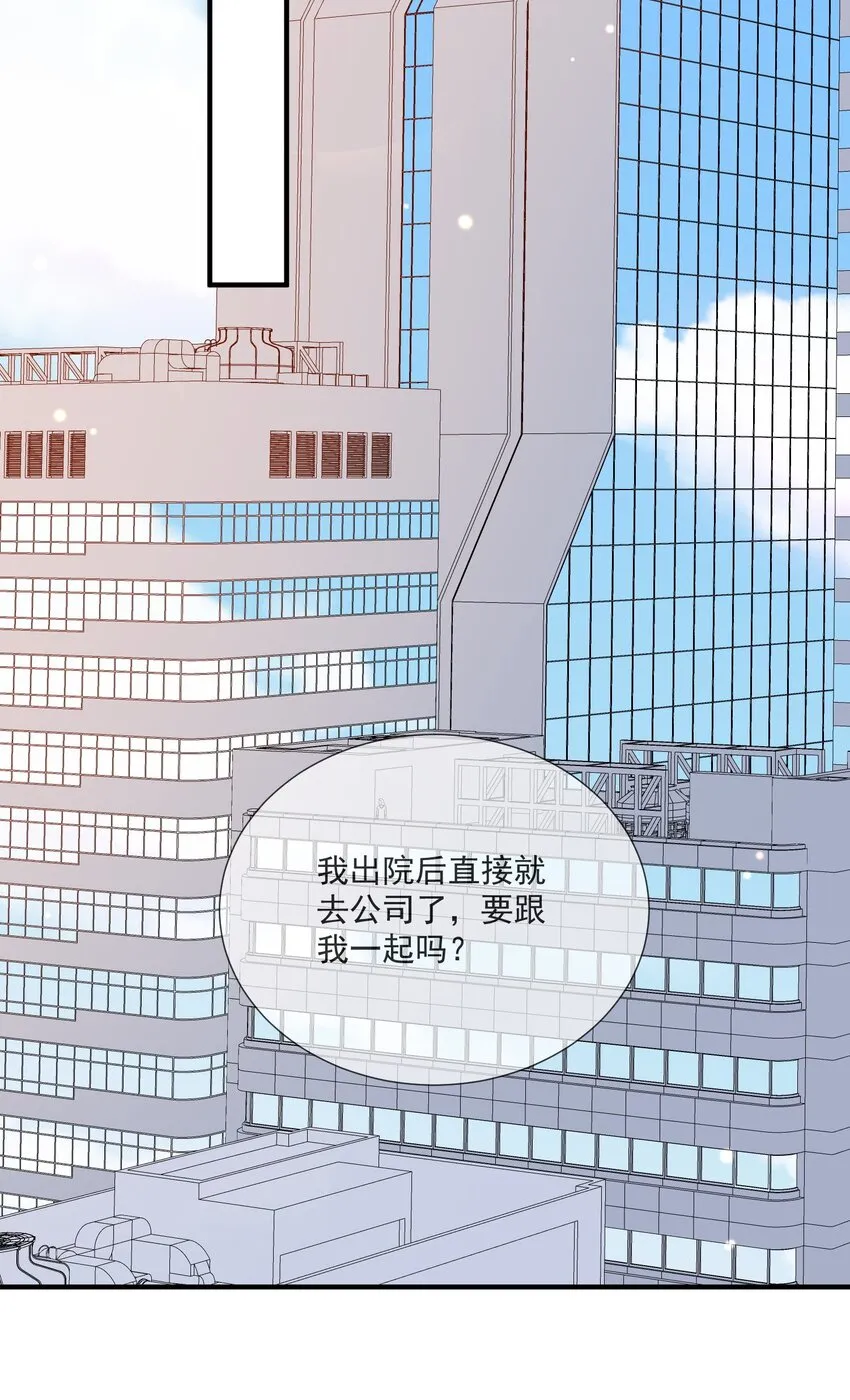 072 调戏 第35页