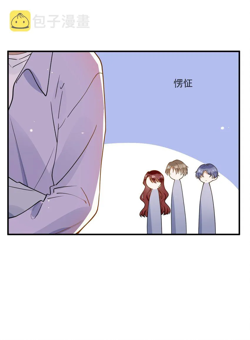 072 调戏 第41页