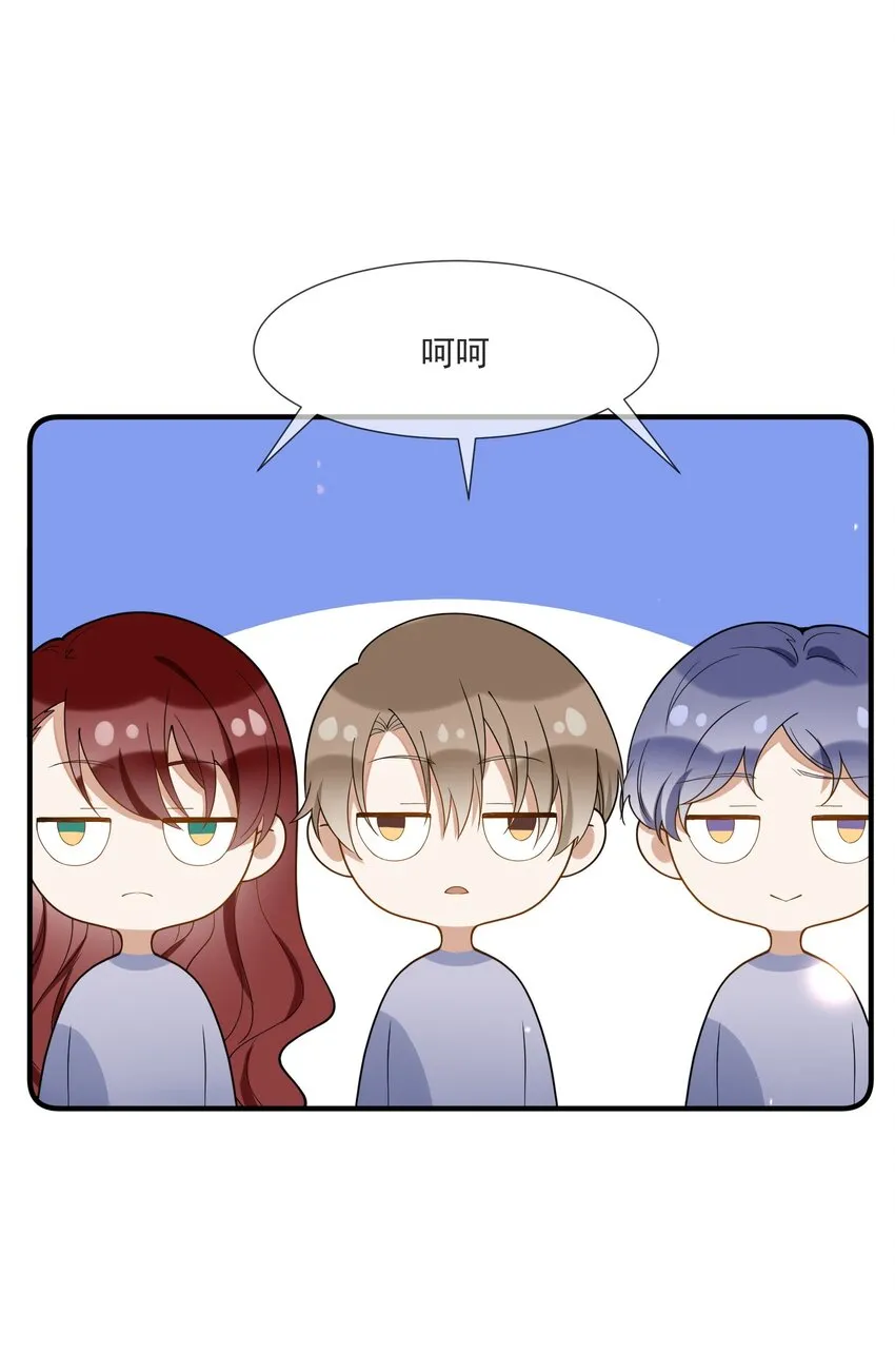072 调戏 第44页