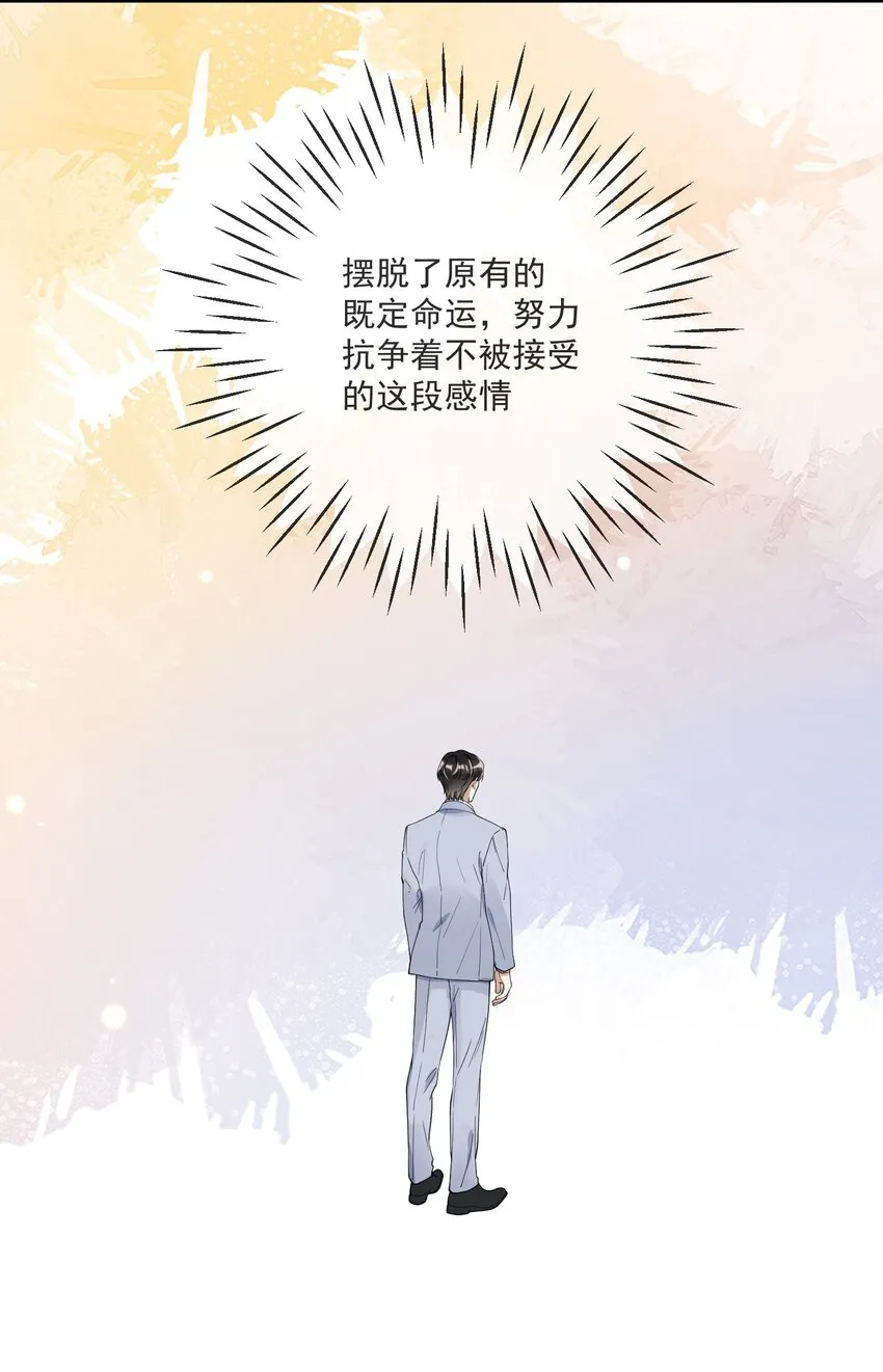072 调戏 第46页