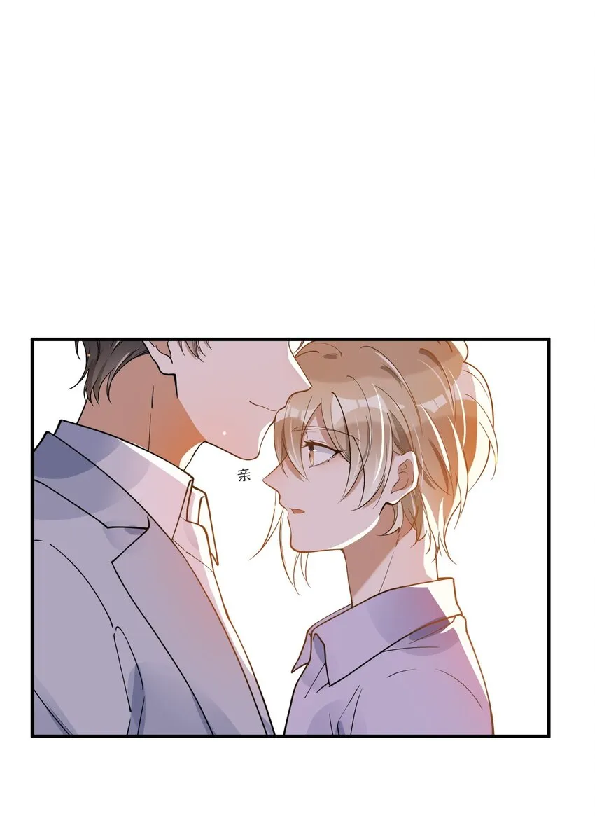 072 调戏 第47页