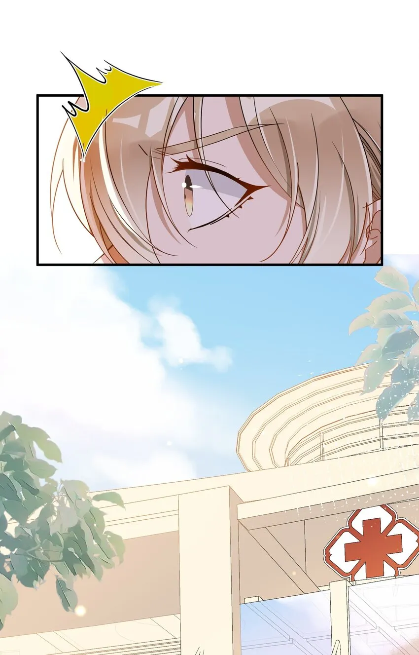 072 调戏 第48页