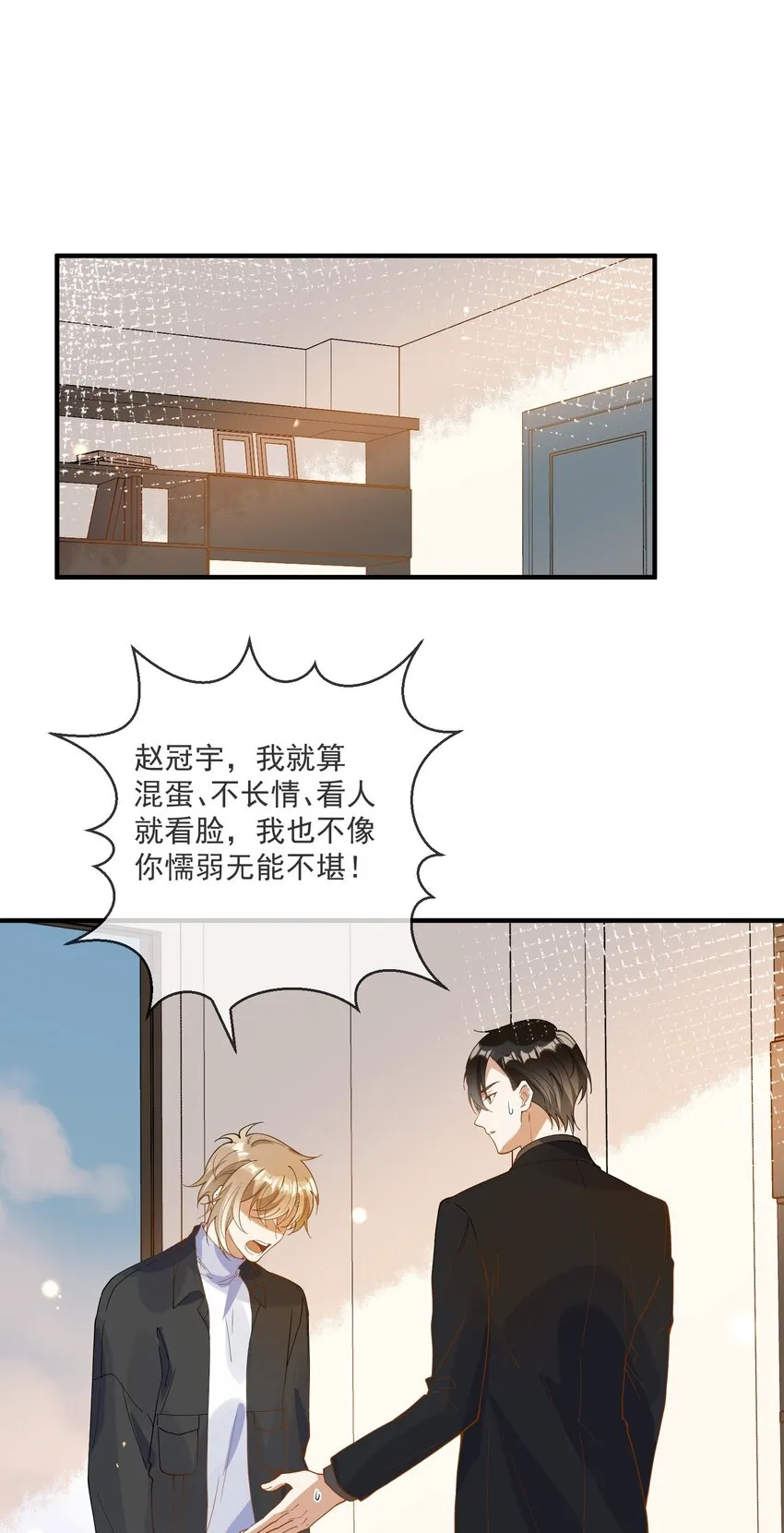 067 威胁 第2页