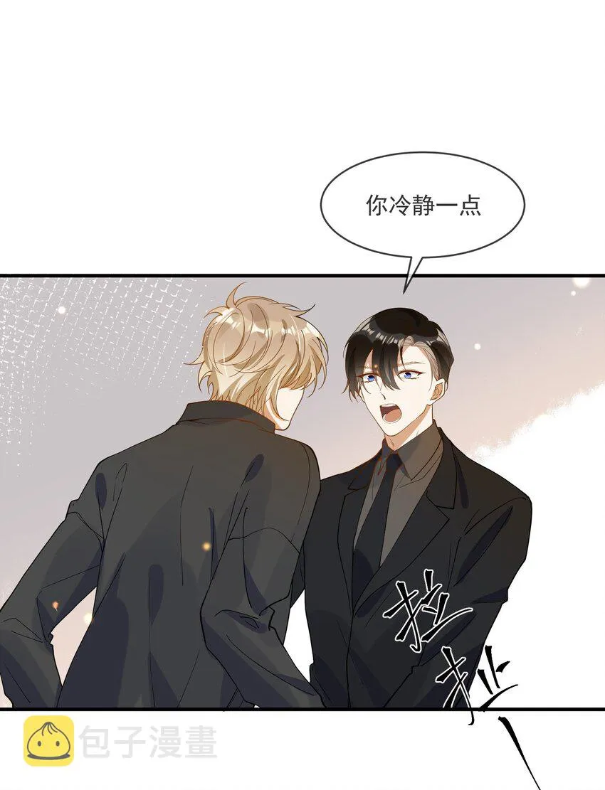 067 威胁 第4页