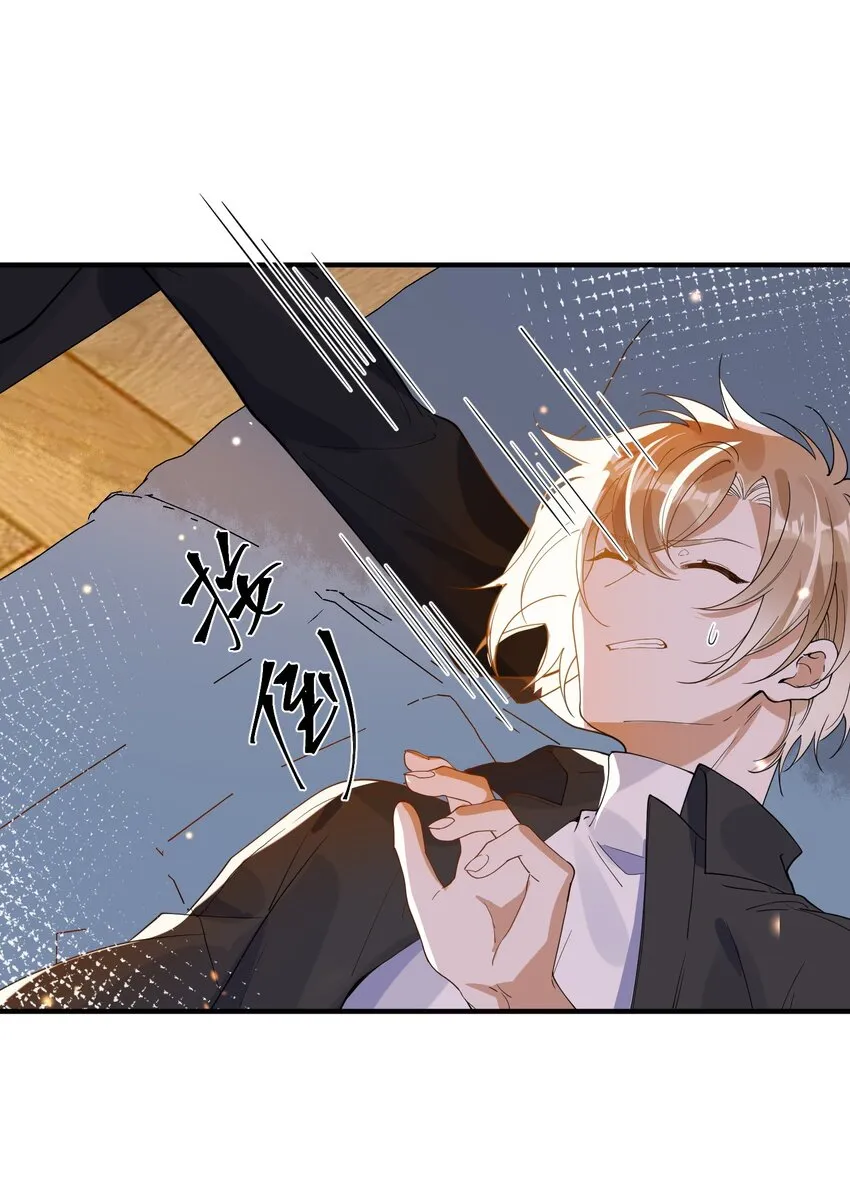 067 威胁 第9页