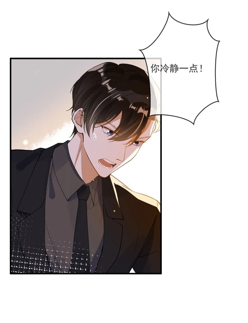 067 威胁 第10页