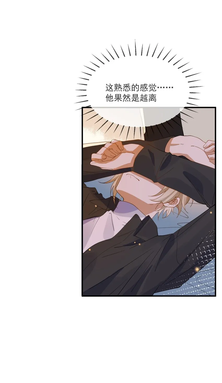 067 威胁 第11页