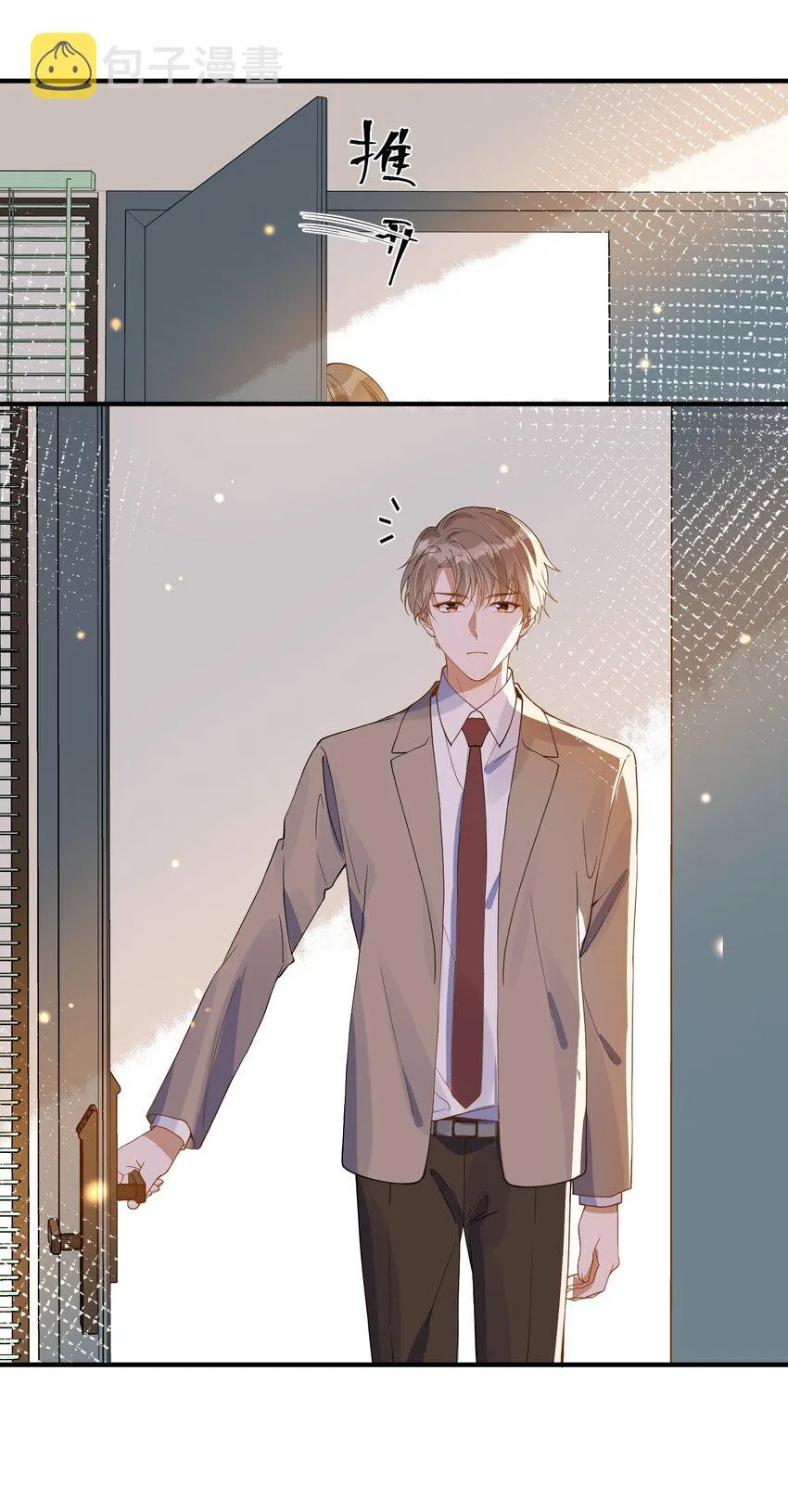 067 威胁 第13页