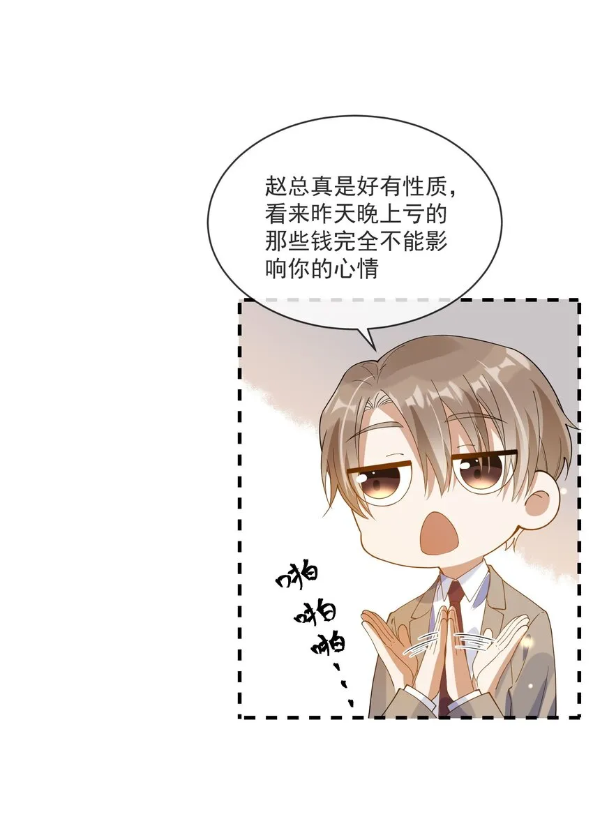 067 威胁 第15页