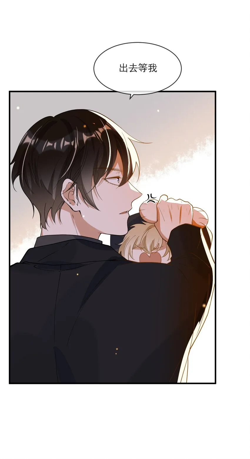 067 威胁 第16页